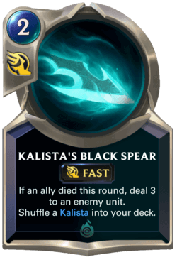 Kalista's Black Spear Kalista's Black Spear Legends of Runeterra