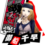 Persona 5 Confidant Cooperation Guides Abilities And Arcana Personas